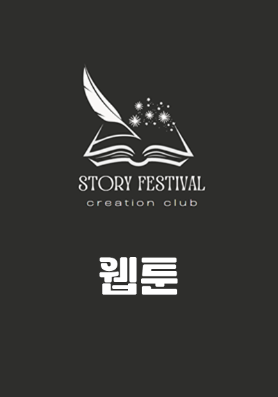 개그콘서트